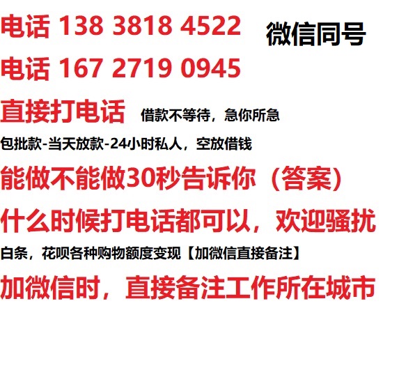 新安汽车抵押借款不押车|新安二次押车借钱|新安私人借贷